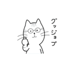 しまねこのけにゃ太（個別スタンプ：25）