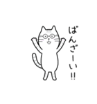 しまねこのけにゃ太（個別スタンプ：26）