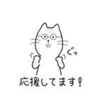 しまねこのけにゃ太（個別スタンプ：28）