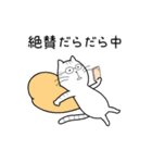 しまねこのけにゃ太（個別スタンプ：30）