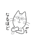 しまねこのけにゃ太（個別スタンプ：31）