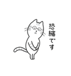 しまねこのけにゃ太（個別スタンプ：32）