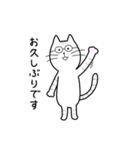 しまねこのけにゃ太（個別スタンプ：33）