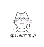しまねこのけにゃ太（個別スタンプ：34）