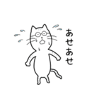 しまねこのけにゃ太（個別スタンプ：36）