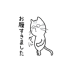 しまねこのけにゃ太（個別スタンプ：37）