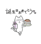 しまねこのけにゃ太（個別スタンプ：40）