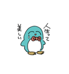 人生が楽しいペンギン（個別スタンプ：13）