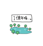 人生が楽しいペンギン（個別スタンプ：16）