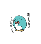 人生が楽しいペンギン（個別スタンプ：18）
