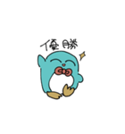 人生が楽しいペンギン（個別スタンプ：32）