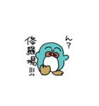 人生が楽しいペンギン（個別スタンプ：38）
