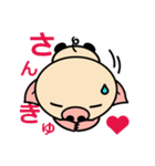 子ブタのブタ子2（個別スタンプ：1）
