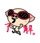 子ブタのブタ子2（個別スタンプ：3）