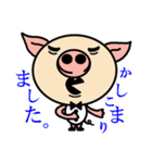 子ブタのブタ子2（個別スタンプ：4）