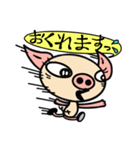 子ブタのブタ子2（個別スタンプ：8）