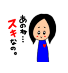 日常スタンプ 〜似てたら使って〜（個別スタンプ：9）