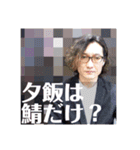 ❺ミズノコウイチの日常で使えるスタンプ.（個別スタンプ：8）