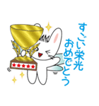 空飛ぶうさぎの祝福（個別スタンプ：16）