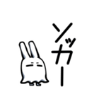 うさ耳が生えたメジェド神（個別スタンプ：14）