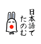 うさ耳が生えたメジェド神（個別スタンプ：24）