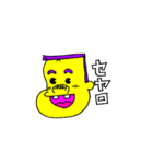 Mr.ライスボールのスタンプです。（個別スタンプ：1）