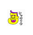 Mr.ライスボールのスタンプです。（個別スタンプ：3）