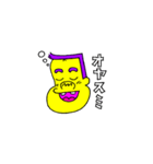Mr.ライスボールのスタンプです。（個別スタンプ：4）