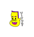 Mr.ライスボールのスタンプです。（個別スタンプ：7）