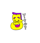 Mr.ライスボールのスタンプです。（個別スタンプ：12）
