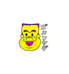 Mr.ライスボールのスタンプです。（個別スタンプ：14）