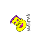 Mr.ライスボールのスタンプです。（個別スタンプ：16）