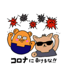 くまオジサン＆なか丸のコロナに負けるな！（個別スタンプ：1）
