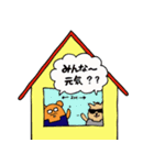 くまオジサン＆なか丸のコロナに負けるな！（個別スタンプ：2）