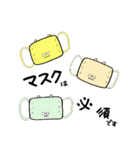 くまオジサン＆なか丸のコロナに負けるな！（個別スタンプ：5）