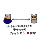 くまオジサン＆なか丸のコロナに負けるな！（個別スタンプ：8）