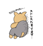 くまオジサン＆なか丸のコロナに負けるな！（個別スタンプ：16）