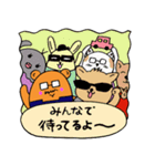 くまオジサン＆なか丸のコロナに負けるな！（個別スタンプ：24）