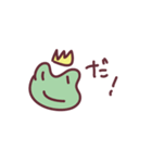 そんなときはカレーだ！ かえる王子・るー（個別スタンプ：3）