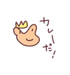 そんなときはカレーだ！ かえる王子・るー（個別スタンプ：8）