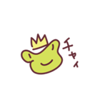 そんなときはカレーだ！ かえる王子・るー（個別スタンプ：9）