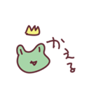 そんなときはカレーだ！ かえる王子・るー（個別スタンプ：10）