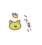 そんなときはカレーだ！ かえる王子・るー（個別スタンプ：24）