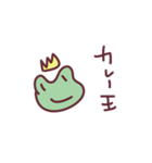 そんなときはカレーだ！ かえる王子・るー（個別スタンプ：29）