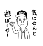 プラナリア 非公式スタンプ Part 1（個別スタンプ：2）