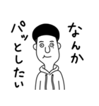 プラナリア 非公式スタンプ Part 1（個別スタンプ：3）