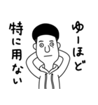 プラナリア 非公式スタンプ Part 1（個別スタンプ：4）