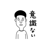 プラナリア 非公式スタンプ Part 1（個別スタンプ：5）