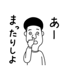 プラナリア 非公式スタンプ Part 1（個別スタンプ：6）