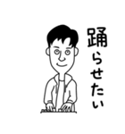 プラナリア 非公式スタンプ Part 1（個別スタンプ：8）
